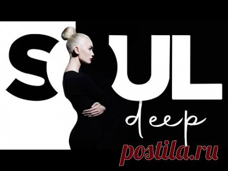SOUL DEEP ▶ Плейлист соул лучших хитов - Эмоции души 2021