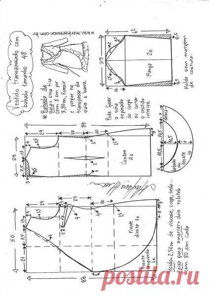 Платье с воланами.