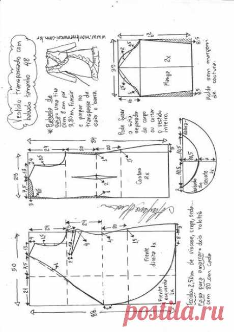 Платье с воланами.