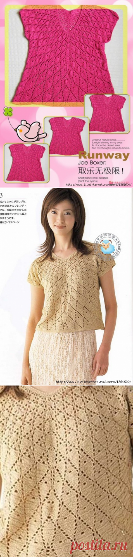 Необычный способ вязания от кокетки.