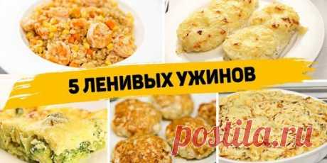 Одноклассники