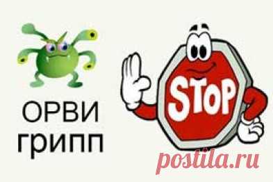 Как отличить простуду от ОРВИ, а ОРВИ от гриппа? - 06239.com.ua