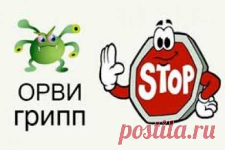 Как отличить простуду от ОРВИ, а ОРВИ от гриппа? - 06239.com.ua
