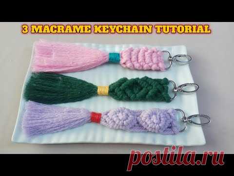 3 рисунка для брелка макраме