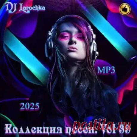 01. Abdulhamid, Kadyrzhan, Roza Zrgrli - İstedim 02. Шоколад Виктория - Одиночество (Remix ASB) 03. Chepikk, Холла - Не люби меня 04. Misha Miller, Sasha Lopez - Mahala 05. Ддт - Новая жизнь 06. Дарвин Влад - Три сестры 07. Alan Walke - Diamond Heart (Loki 80s Remix) 08. D.j.a.s, Гио ПиКа - Едет