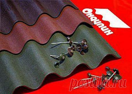 Ондулиновая кровля