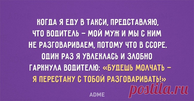 20 открыток о том, что значит быть женщиной