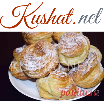 Эклеры с заварным кремом. Пошаговый рецепт с фото - Кушать нет