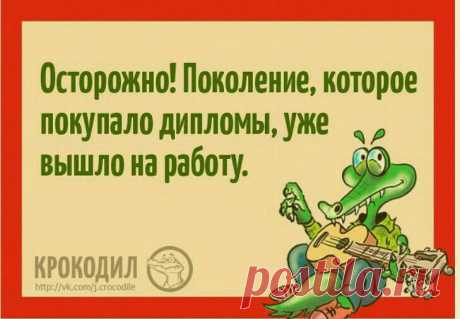 (171) Твиттер