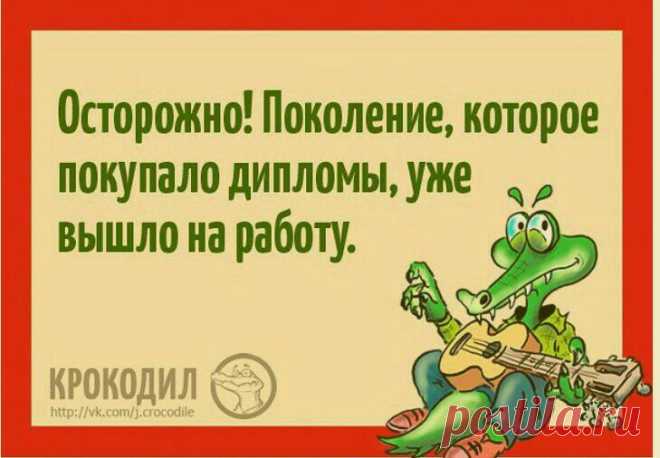 (171) Твиттер