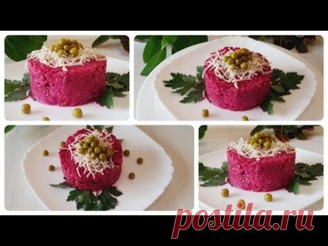 УЛЕТНЫЙ САЛАТ ИЗ СВЕКЛЫ/ОЧЕНЬ ПРОСТОЙ РЕЦЕПТ.