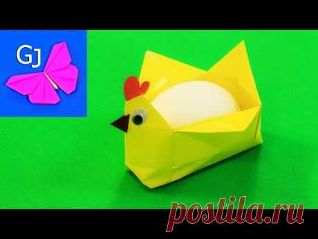 Оригами Курочка из бумаги ❤️ Подставка для яйца на Пасху