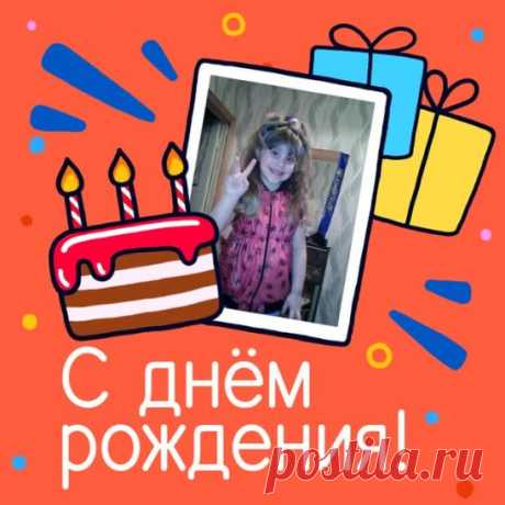 (29) Одноклассники