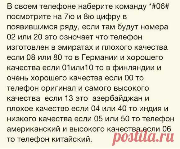 Это интересно.