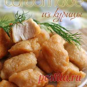 Карбонад...из курицы - МирТесен