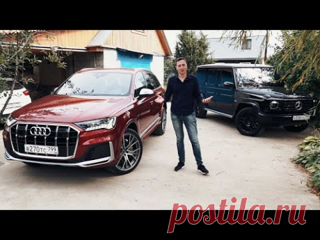 Забрал ГЕЛИК и Audi SQ7! НЕВОЗМОЖНОЕ ВОЗМОЖНО
