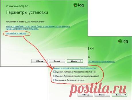 Программы-паразиты: как избавиться | Мой друг - компьютер