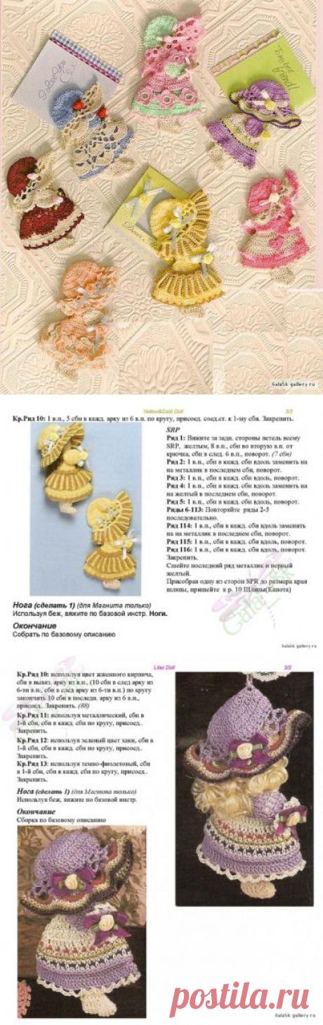 Вязанные куколки на холодильник.