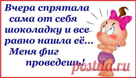 Женская народная мудрость..