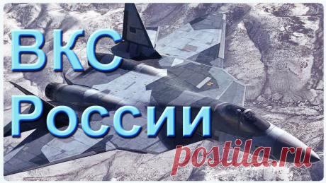 Кoaлиция НAТO в пaникe от ВКC Рoсcии!