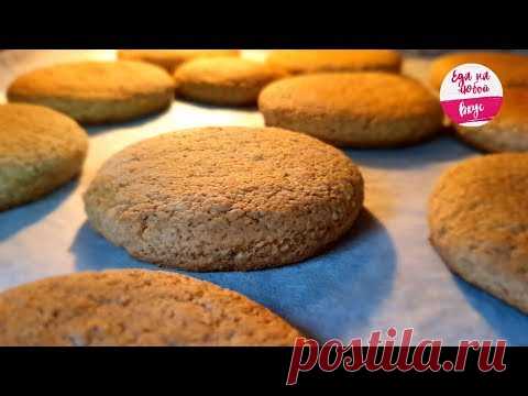 Овсяное печенье по этому рецепту максимально похоже по вкусу на то, которое мы привыкли покупать!
