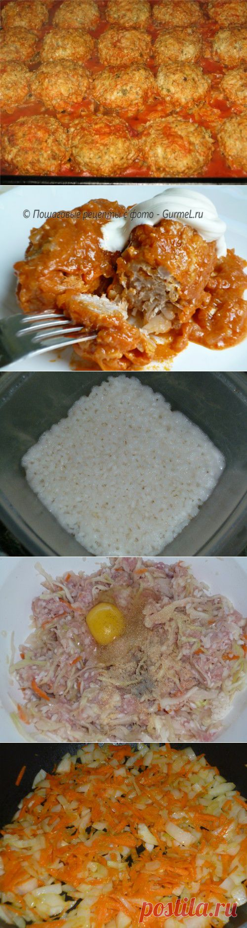Ленивые голубцы "Обалденные" | Четыре вкуса