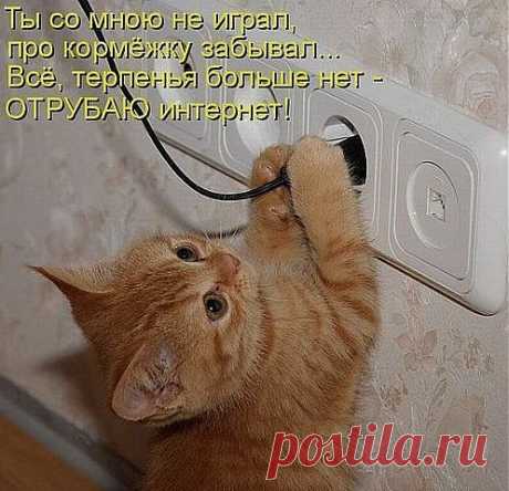 наказание