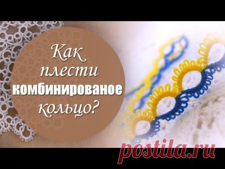 Урок 12. Как соединять замкнутые мотивы? (I-й способ).