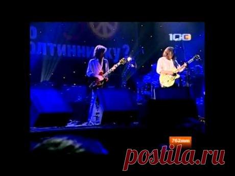 Чиж &amp; Со, 2011 год: Ты ушла рано утром - YouTube