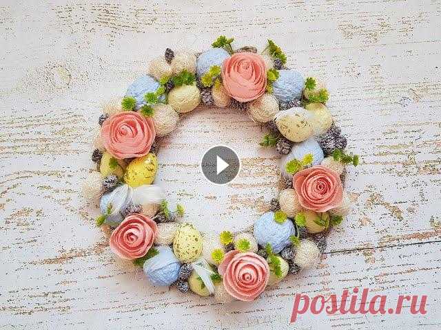Пасхальный венок НЕЖНО и КРАСИВО  DIY Mellas #меллас #пасха #пасхальныйдекор #пасхальныйвенок Добрый день, друзья!!! В этом видео мы с вами сделаем яркий, но по-весеннему нежный пасхальный венок!...