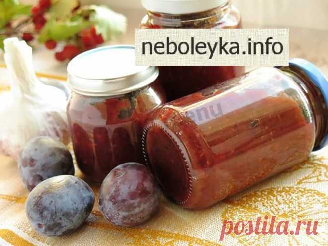 Сливовый соус на зиму: 5 простых рецептов