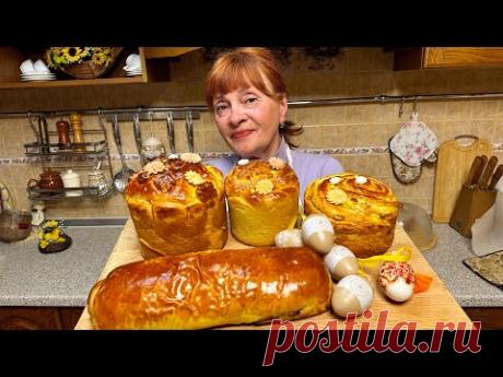 ПАСКА ЯКА ЗАВЖДИ ВДАЄТЬСЯ! ПРОСТИЙ РЕЦЕПТ ДО ВЕЛИКОДНЯ 2025!