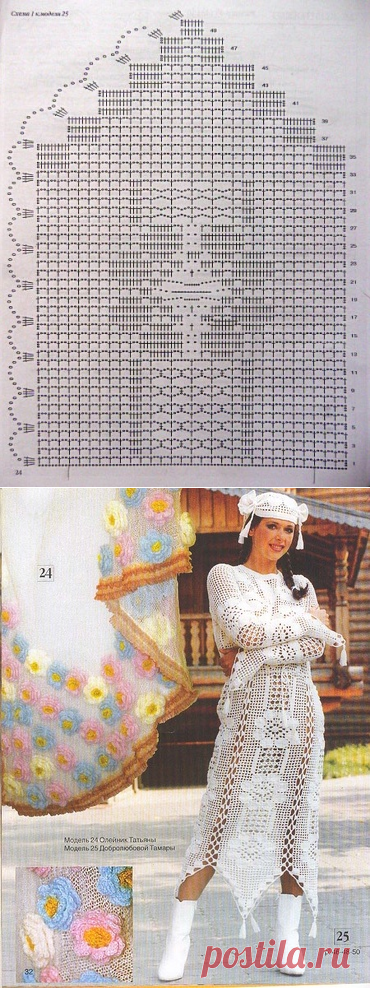 Яндекс.Почта