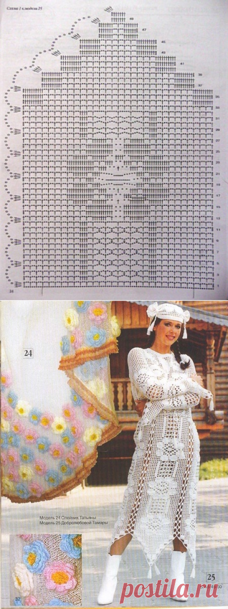 Яндекс.Почта