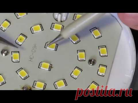 Ремонт светодиодных светильников
