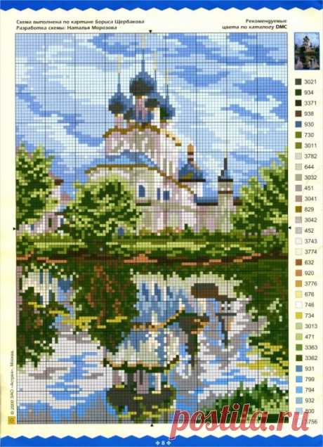 (13) Pinterest