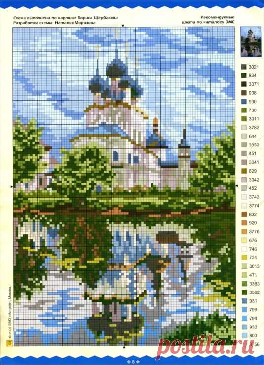 (13) Pinterest