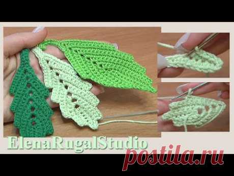 How To CROCHET  Leaf