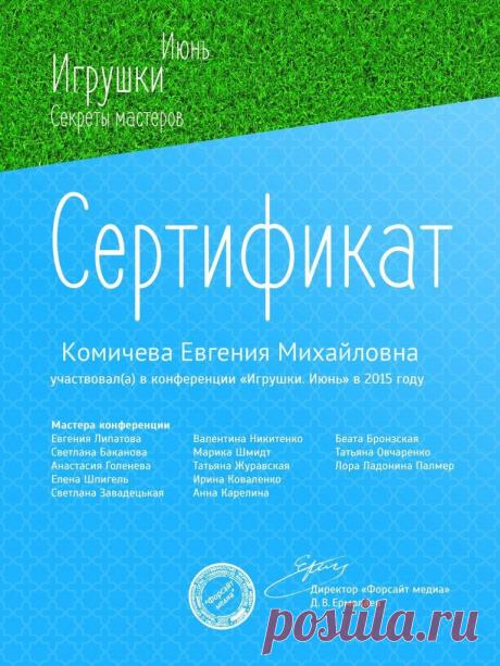 Игрушки от бабули Жени