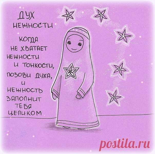 ๖ۣۜСловно мёд в тёплом ромашковом чае, я снова восторженно таю,
растворяясь в давно знакомых строчках любимого СтихоТворения
удивительной Марины Носачёвой 
Показать полностью…