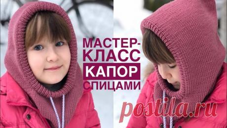 Капор спицами

Видео МК https://youtu.be/A59w92tnv-g