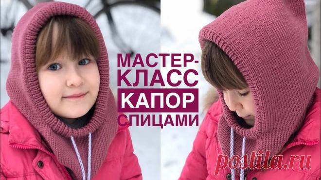 Капор спицами

Видео МК https://youtu.be/A59w92tnv-g