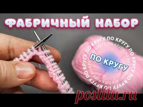НЕ ЗАМОРАЧИВАЮСЬ с бросовыми нитями и вам НЕ СОВЕТУЮ!