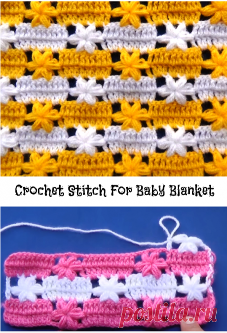 Стежок Вязания Крючком Для Одеяла Младенца / Вязать Бордадо