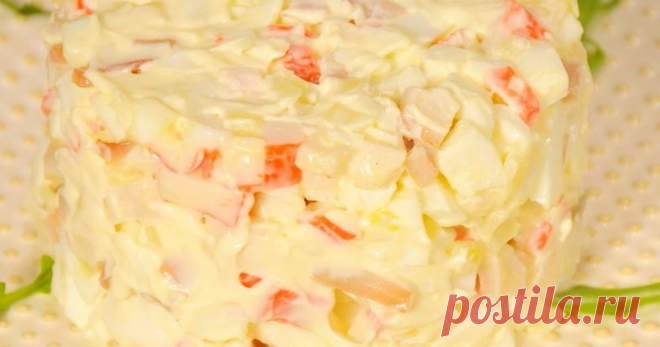 Салаты с крабовыми палочками - 1 280 рецептов салаты с крабовыми палочками - 1 280 шт. простых домашних рецептов с фото. Также мы нашли Салат с крабовыми палочками и кальмарами!