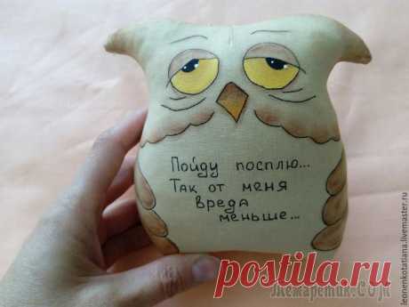 Очаровательные кофейные совята с шутливыми надписями Со слов автора. Хочу предложить вам сшить со мной такого кофейного совенка.
Итак, для работы нам понадобится:
- выкройка совенка,
- бязь белая,
- наполнитель (холлофайбер или синтепух),
- кофе, корица...