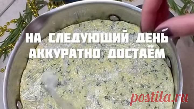 Грибная поляна