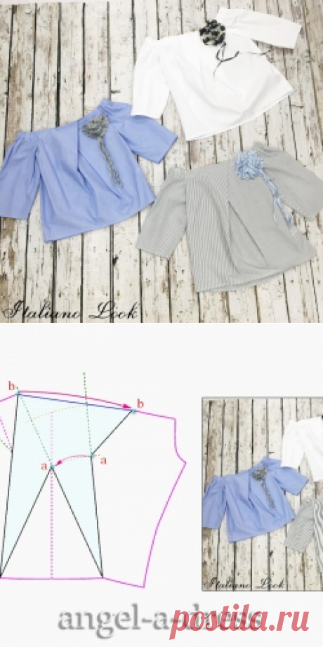 Топ оригами с открытыми плечами. моделирование | | Творческая мастерская Ангел А