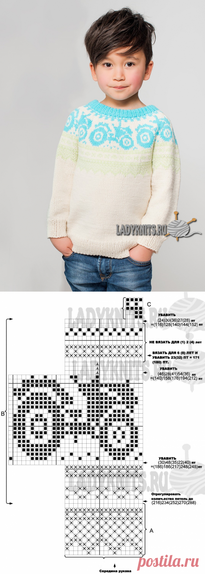 Вязаный спицами жаккардовый джемпер для мальчика от 1 года до 8 лет