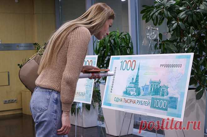 На рубле не поставили крест. Кто и как решает, какие деньги нужны стране. Презентация новых российских купюр номиналом в 1000 и 5000 рублей обернулась скандалом. Поводом послужило изображение церк­ви без креста на банкноте 1000 рублей.